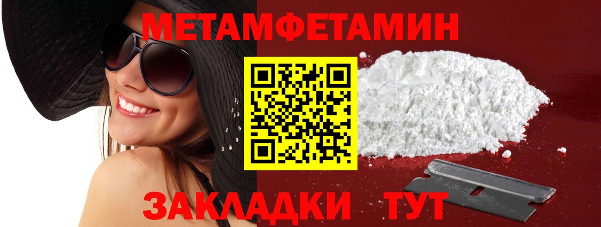 Гусиноозёрск  Амфетамин Premium  АМФЕТАМИН  Вход с VPN 
