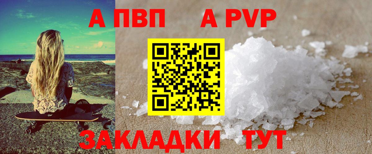A PVP СК КРИС Гусиноозёрск
