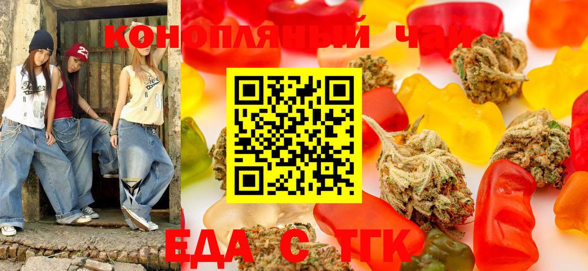 Canna-Cookies марихуана  Вход с VPN  Гусиноозёрск 