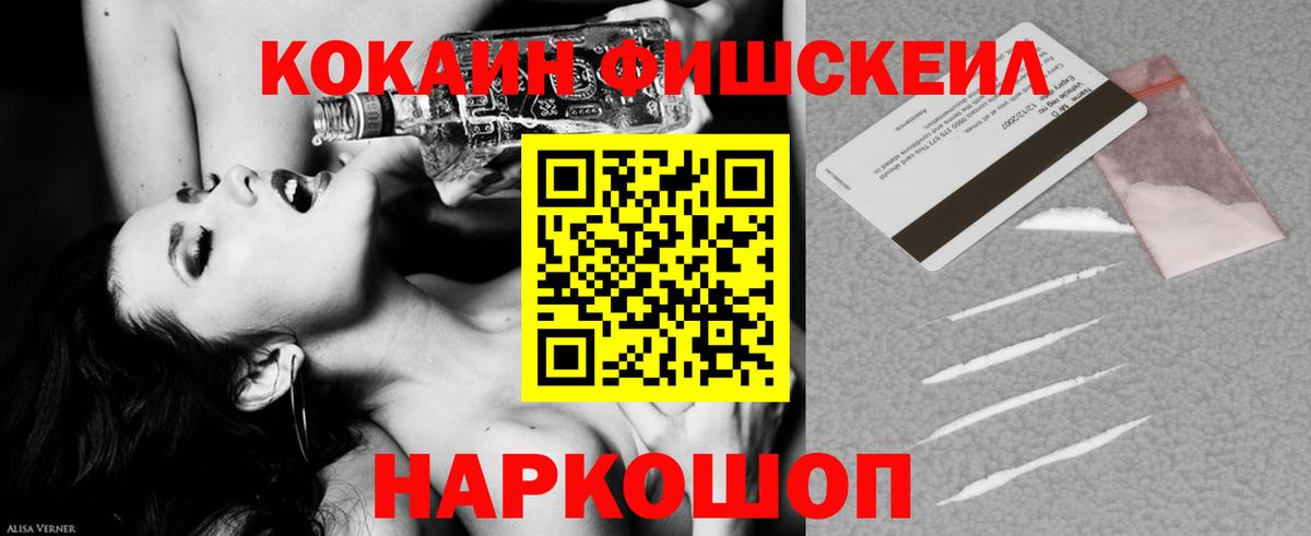 КОКАИН Эквадор Гусиноозёрск