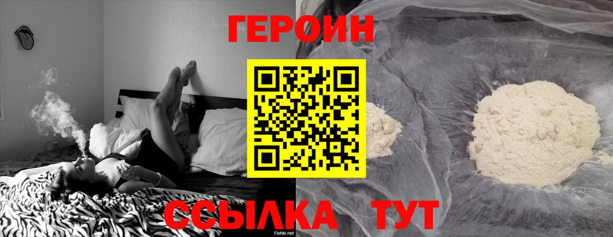 Гусиноозёрск  Вход с VPN  МДМА  Мефедрон   ГАШ  МАРИХУАНА  Наркошоп  Cocaine 