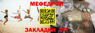 марки nbome Кулебаки