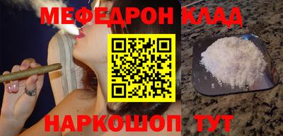 марки nbome Кулебаки