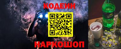 мяу мяу кристалл Кунгур