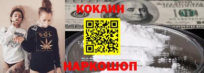 марки nbome Кулебаки