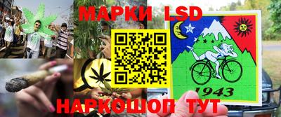марки nbome Кулебаки