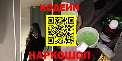 мяу мяу кристалл Кунгур