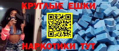 мяу мяу кристалл Кунгур