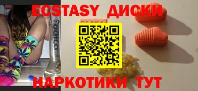 мяу мяу кристалл Кунгур
