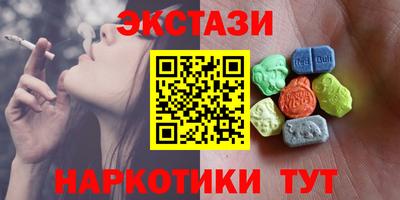 марки nbome Кулебаки