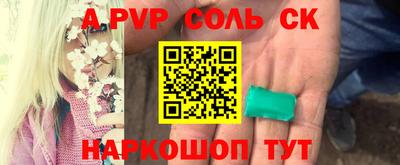 марки nbome Кулебаки