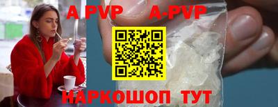 мяу мяу кристалл Кунгур