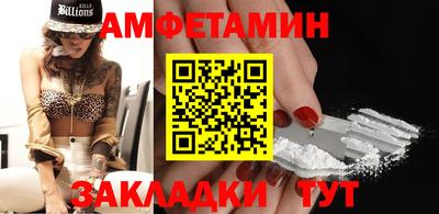 мяу мяу кристалл Кунгур