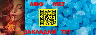 мяу мяу кристалл Кунгур