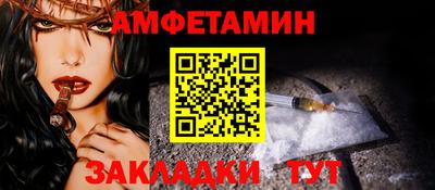 марки nbome Кулебаки