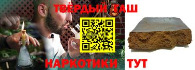 марки nbome Кулебаки