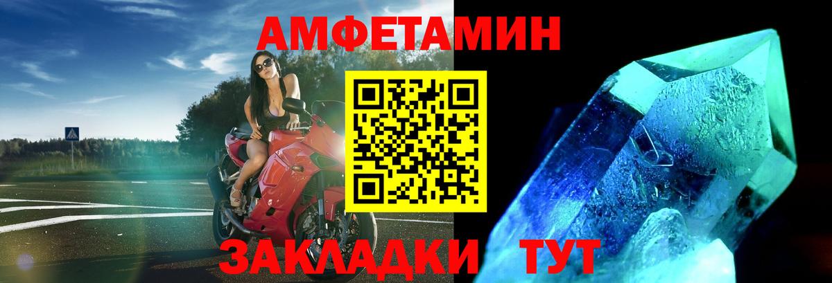 Первитин Декстрометамфетамин 99.9% Гусиноозёрск