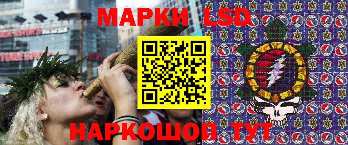 Наркотические марки 1,5мг  Наркотические марки 1,5мг  Вход с VPN  Наркотические марки  Гусиноозёрск 