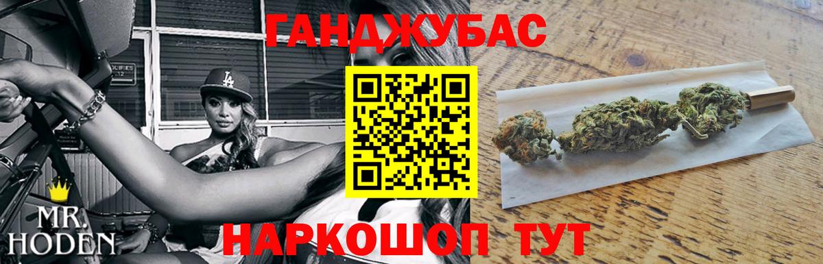 Бошки марихуана сатива  МАРИХУАНА индика  Гусиноозёрск  Вход с VPN 